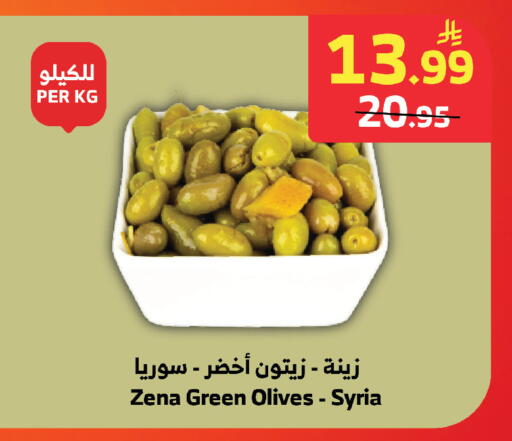 available at الراية in مملكة العربية السعودية, السعودية, سعودية - المدينة المنورة