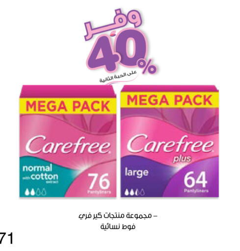 available at صيدليات انوفا in مملكة العربية السعودية, السعودية, سعودية - الباحة
