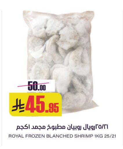 available at Sapt in KSA, Saudi Arabia, Saudi - Buraidah