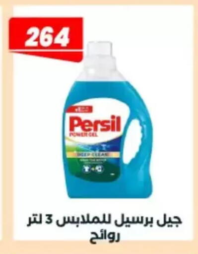 available at Arafa Market in Egypt - Cairo