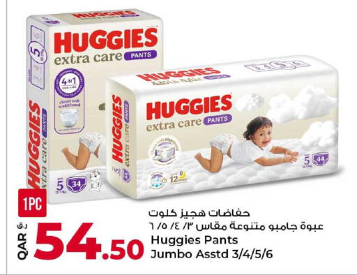 available at Rawabi Hypermarket in Qatar - Al Shamal