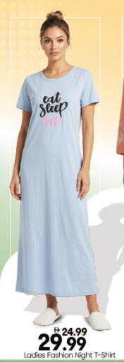 available at Mark & Save in UAE - Sharjah / Ajman