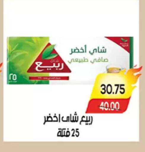 available at آي ماركت in Egypt - القاهرة