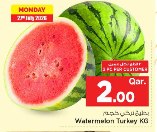 Watermelon from Turkey available at مارك & سيف in قطر - الريان