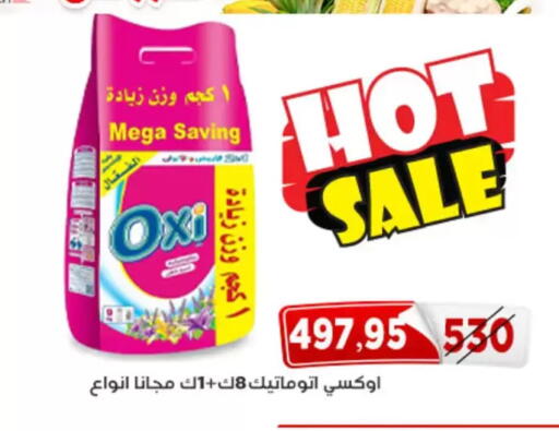 available at Aswaq Albader in Egypt - Cairo