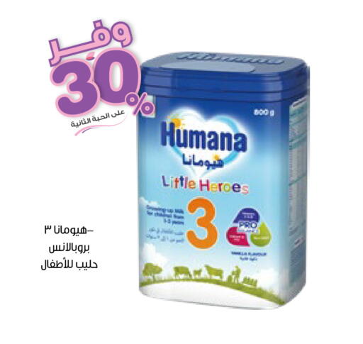 available at Innova Health Care in KSA, Saudi Arabia, Saudi - Al Bahah