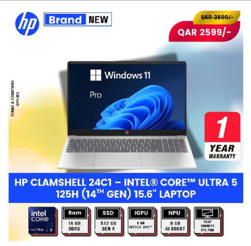 available at رويس العالمية للتجارة والخدمات in قطر - الشحانية