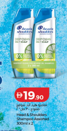 available at Lulu Hypermarket in UAE - Abu Dhabi