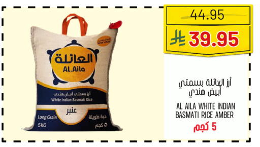 available at اسواق البسمة الخالدة in مملكة العربية السعودية, السعودية, سعودية - خميس مشيط