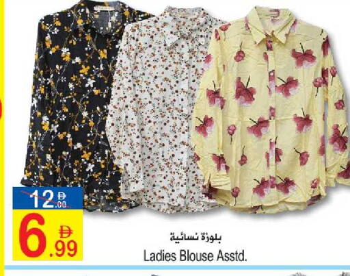 available at Sun and Sand Hypermarket in UAE - Ras al Khaimah