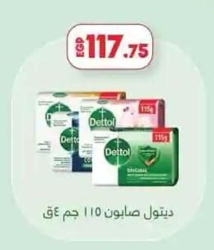 available at لولو هايبرماركت in Egypt - القاهرة