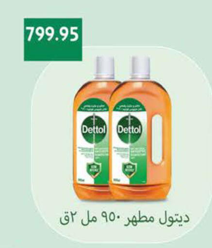 available at سعودي سوبرماركت in Egypt - القاهرة