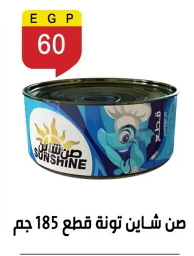 available at بن سليمان in Egypt - القاهرة