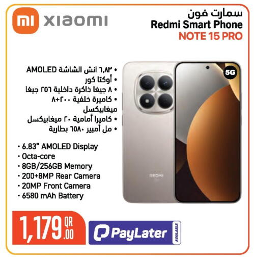available at جمبو للإلكترونيات in قطر - الشمال