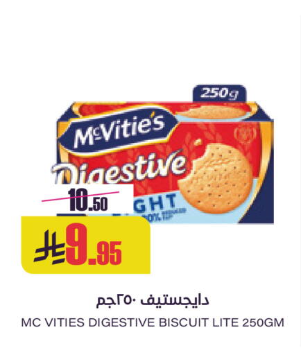 available at Sapt in KSA, Saudi Arabia, Saudi - Buraidah