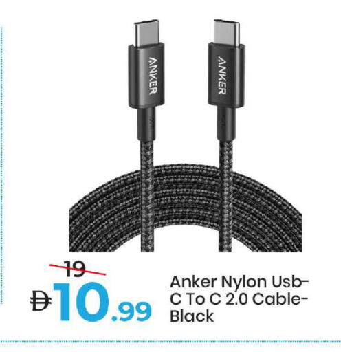 available at مارك & سيف in الإمارات العربية المتحدة , الامارات - أبو ظبي
