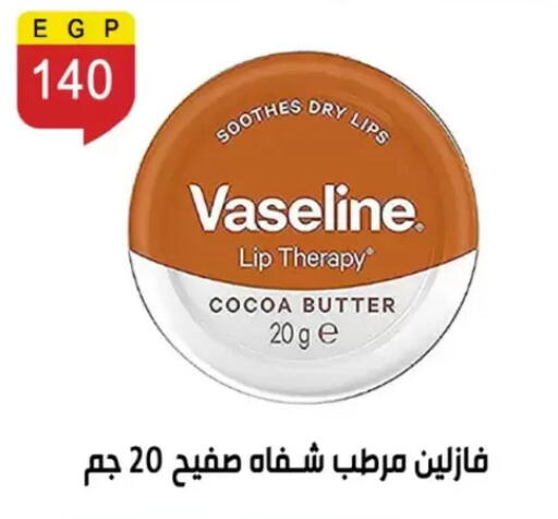 available at Ben Seleman in Egypt - Cairo