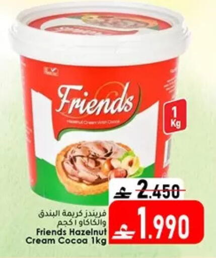 available at دار الحياة هايبر ماركت in عُمان - مسقط‎