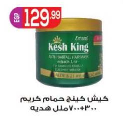 available at المحلاوي ماركت in Egypt - القاهرة