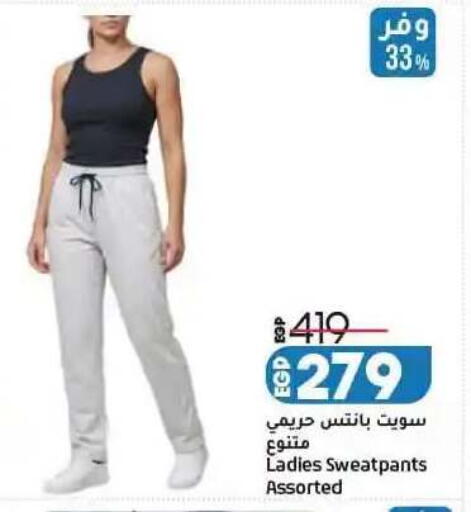 available at Lulu Hypermarket  in Egypt - Cairo