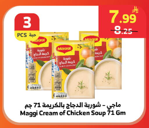 available at الراية in مملكة العربية السعودية, السعودية, سعودية - المدينة المنورة