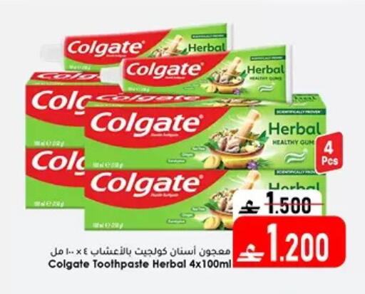 available at دار الحياة هايبر ماركت in عُمان - مسقط‎