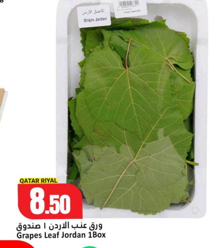 Grapes available at Dana Hypermarket in Qatar - Al Shamal