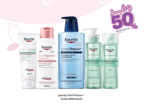 available at Innova Health Care in KSA, Saudi Arabia, Saudi - Al Bahah