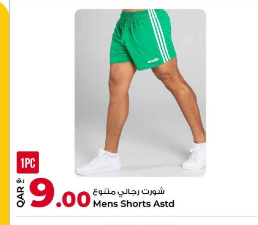 available at Rawabi Hypermarket in Qatar - Umm Salal