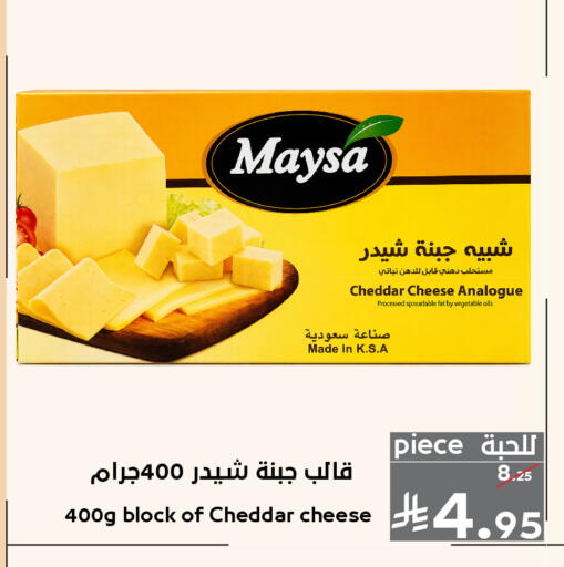 available at ميرا مارت مول in مملكة العربية السعودية, السعودية, سعودية - جدة