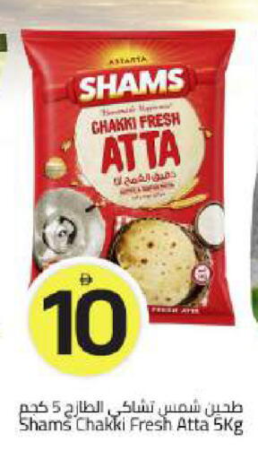 available at Mark & Save in UAE - Dubai