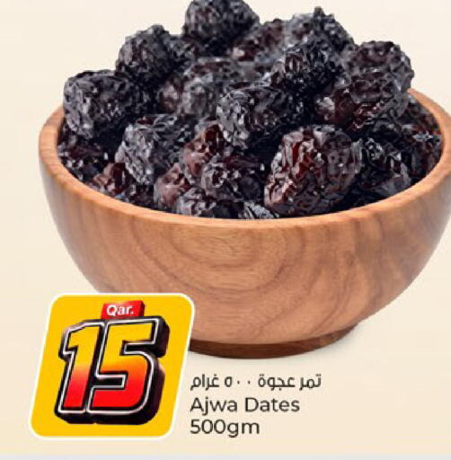 available at باريس هايبرماركت in قطر - الشحانية