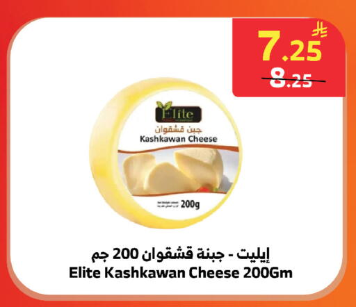available at الراية in مملكة العربية السعودية, السعودية, سعودية - المدينة المنورة