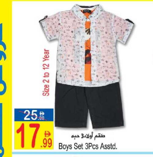 available at Sun and Sand Hypermarket in UAE - Ras al Khaimah