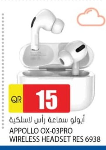 available at جراند هايبرماركت in قطر - الضعاين