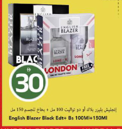 available at Mark & Save in UAE - Dubai