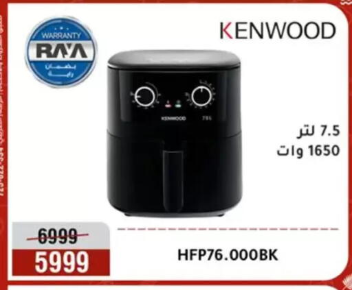 available at المرشدي in Egypt - القاهرة
