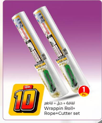 available at Paris Hypermarket in Qatar - Umm Salal