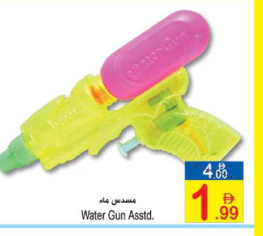 available at سن اند ساند هايبر ماركت ذ.م.م in الإمارات العربية المتحدة , الامارات - رَأْس ٱلْخَيْمَة