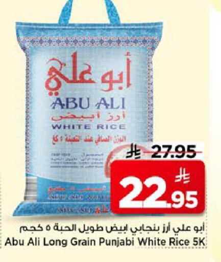 available at مارك & سيف in مملكة العربية السعودية, السعودية, سعودية - الأحساء‎