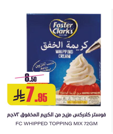 available at Sapt in KSA, Saudi Arabia, Saudi - Buraidah