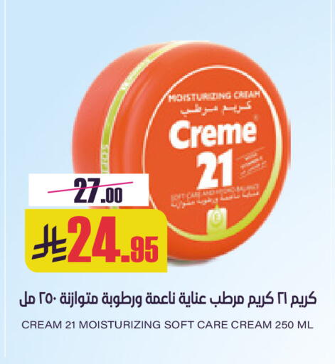 available at Sapt in KSA, Saudi Arabia, Saudi - Buraidah