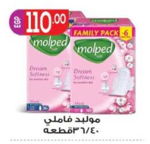 available at El Mahallawy Market  in Egypt - Cairo