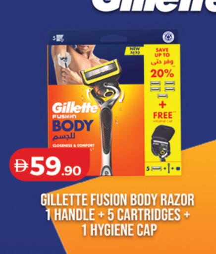 available at Lulu Hypermarket in UAE - Dubai