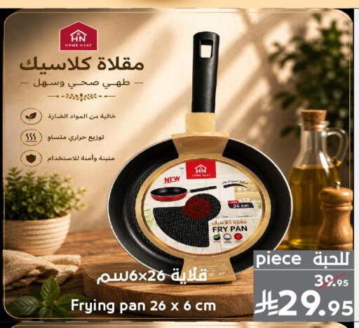 available at Mira Mart Mall in KSA, Saudi Arabia, Saudi - Jeddah