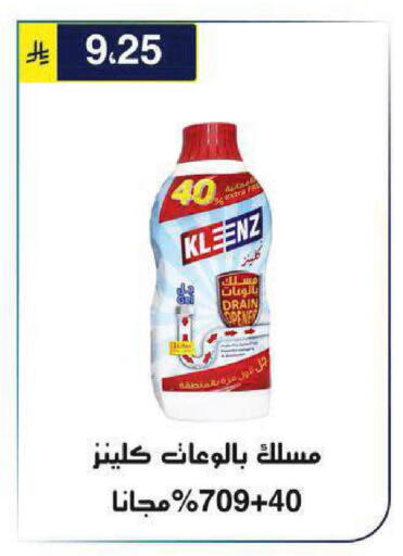 available at الحسين توب أب in مملكة العربية السعودية, السعودية, سعودية - الرياض
