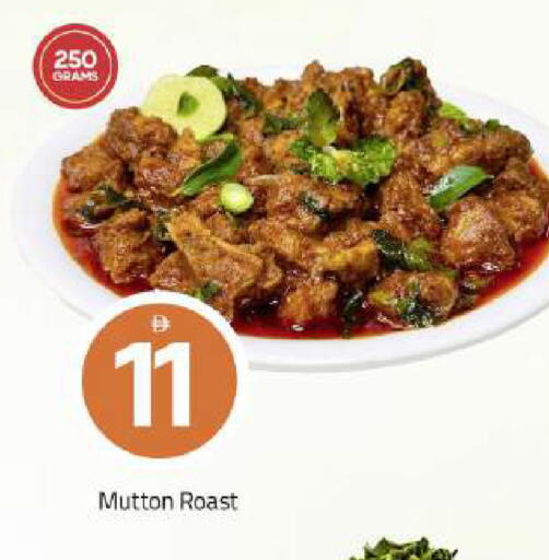 available at Mark & Save in UAE - Dubai