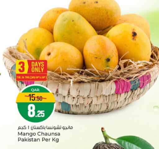 Mango from Pakistan available at Paris Hypermarket in Qatar - Al Rayyan