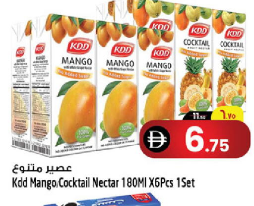 Mango available at سفاري هايبرماركت in الإمارات العربية المتحدة , الامارات - الشارقة / عجمان