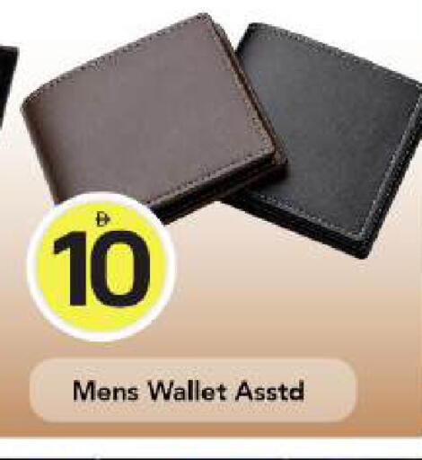 available at Mark & Save in UAE - Dubai